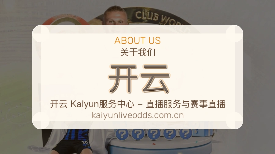 {{kw1}}关于我们