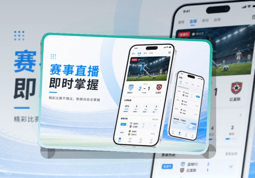 开云 App体验细节整理 页面展示