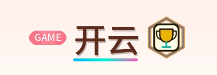 开云 Logo